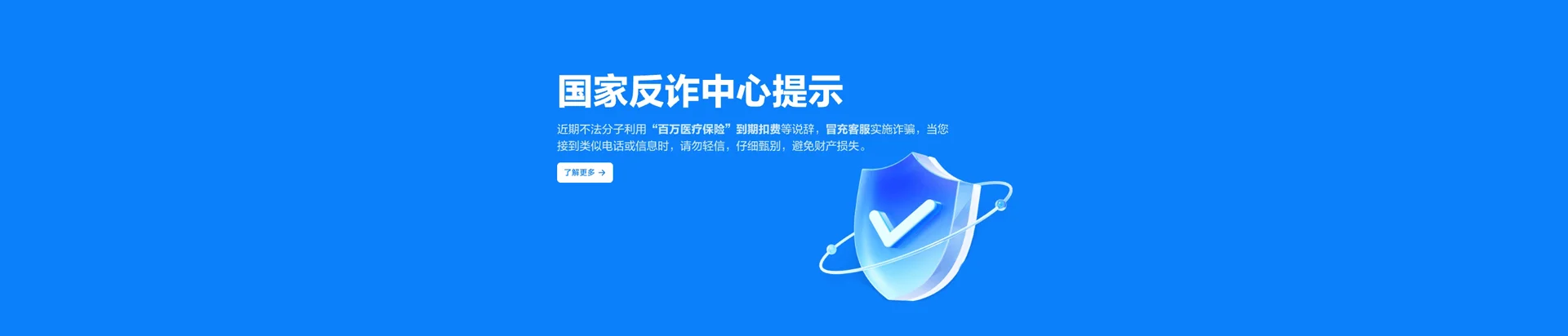 龙湖移动宽带