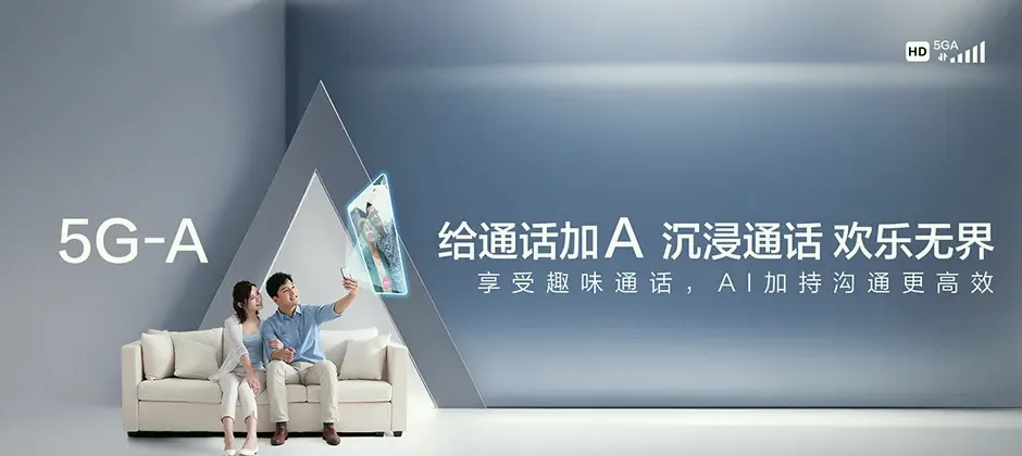 龙湖宽带新装 移动宽带